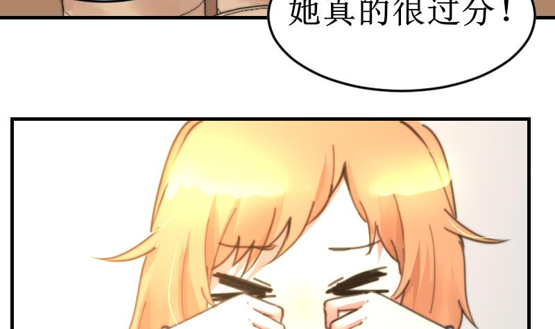 第100话 我要她好看(1/2)-第100话