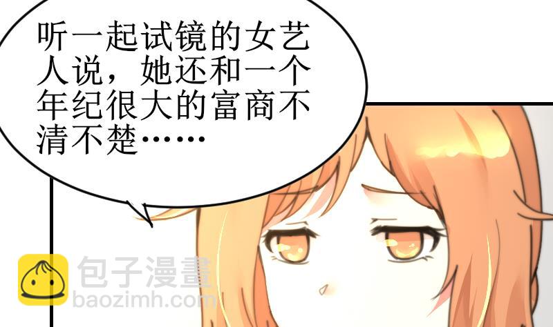 第100话 我要她好看(1/2)-第100话