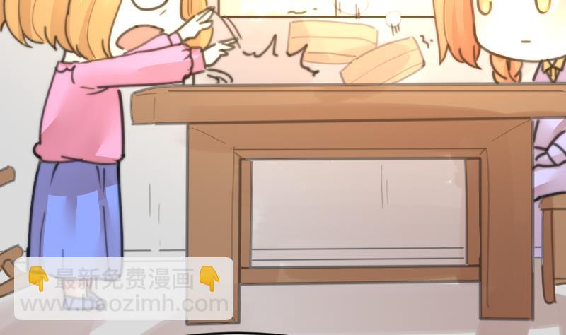 第100话 我要她好看(1/2)-第100话