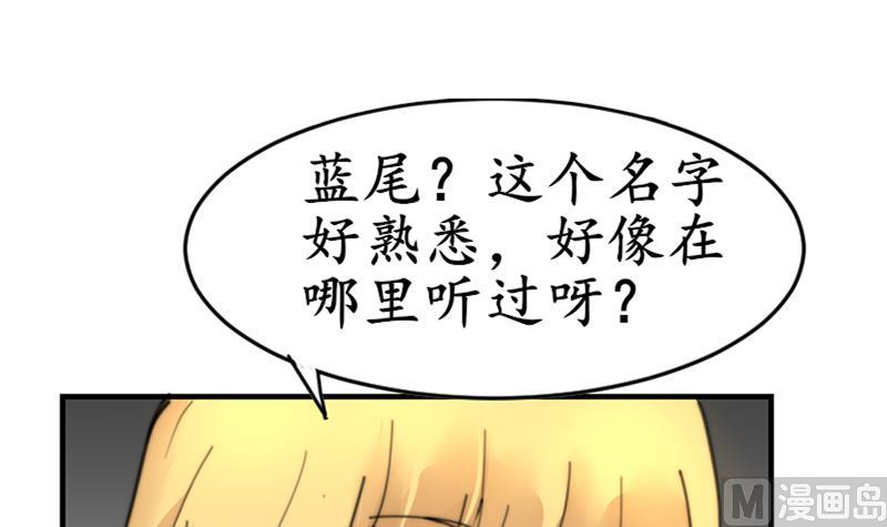 第100话 我要她好看(1/2)-第100话