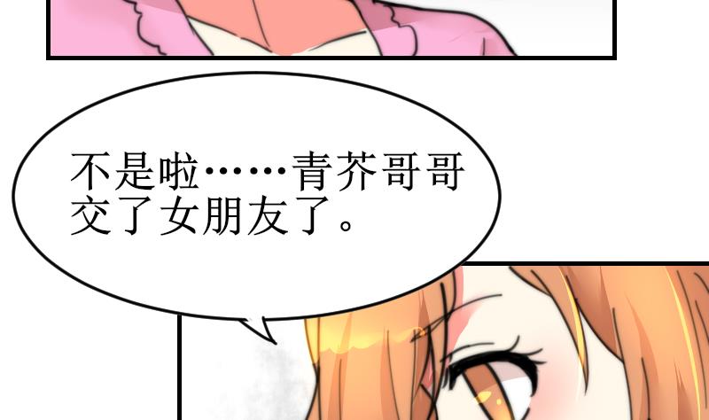 第100话 我要她好看(1/2)-第100话