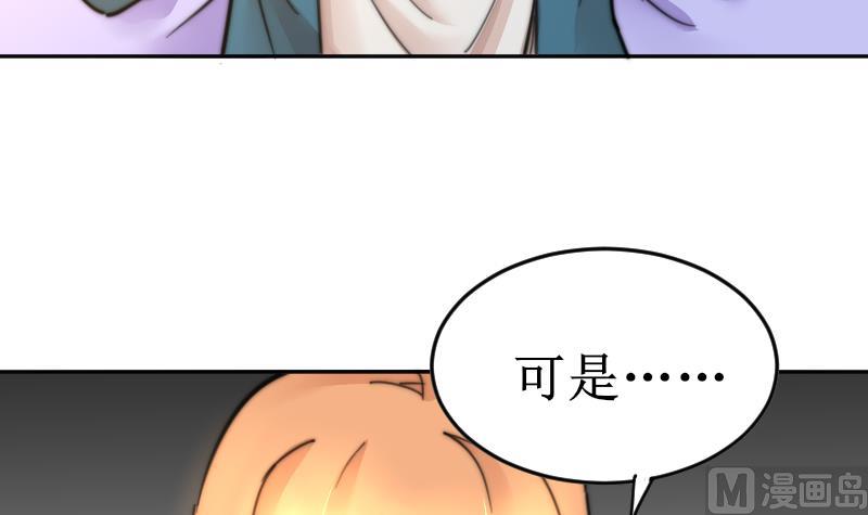 第102话 见家长？(1/2)-第102话