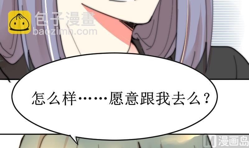 第102话 见家长？(1/2)-第102话