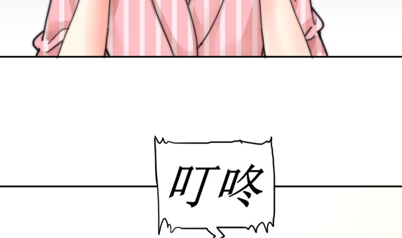 第102话 见家长？(1/2)-第102话