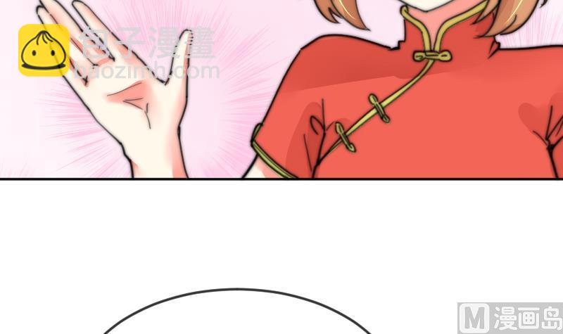 第104话 撞衫-第104话