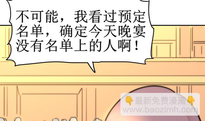 第104话 撞衫-第104话