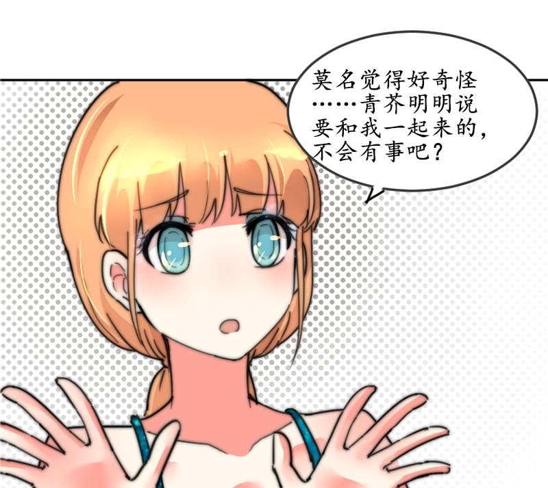 第104话 撞衫-第104话