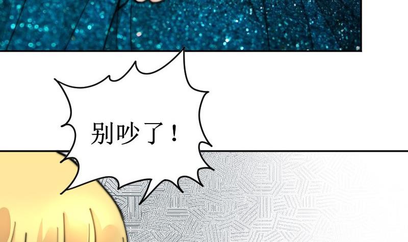 第106话 把她撵出去！(1/2)-第106话
