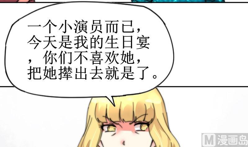 第106话 把她撵出去！(1/2)-第106话