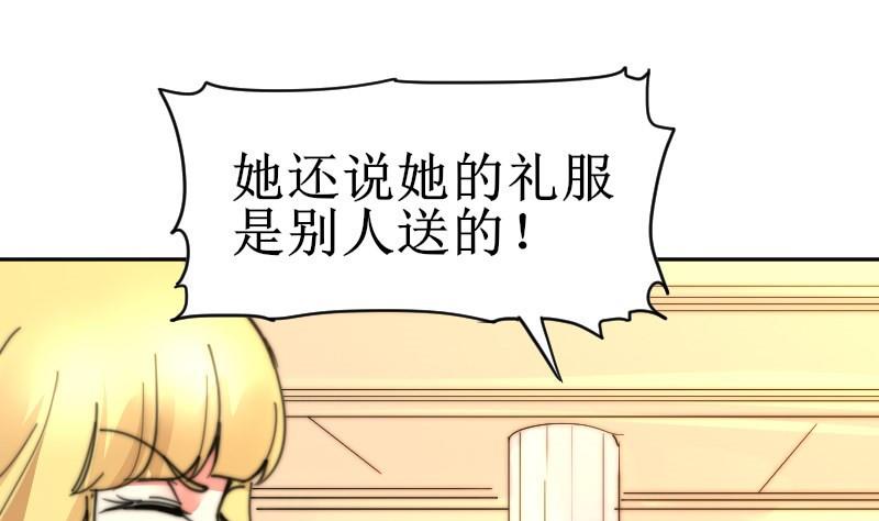 第106话 把她撵出去！(1/2)-第106话