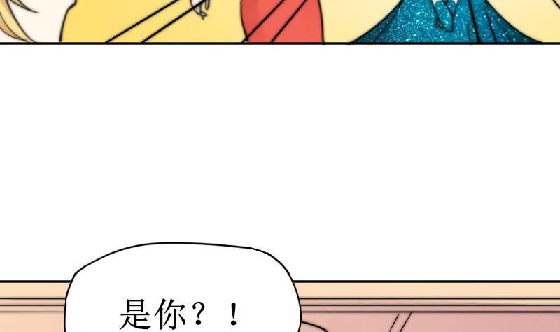第106话 把她撵出去！(1/2)-第106话