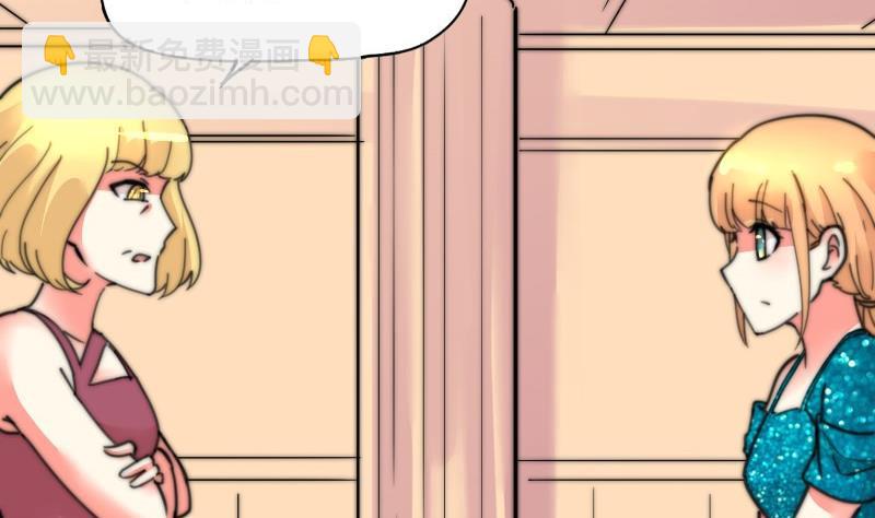 第106话 把她撵出去！(1/2)-第106话