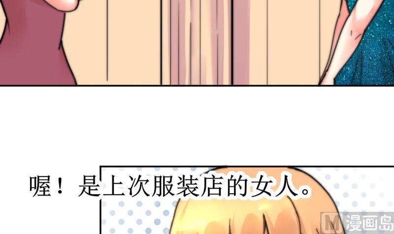 第106话 把她撵出去！(1/2)-第106话