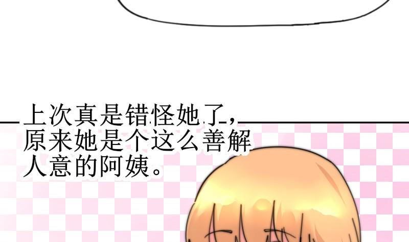 第106话 把她撵出去！(1/2)-第106话