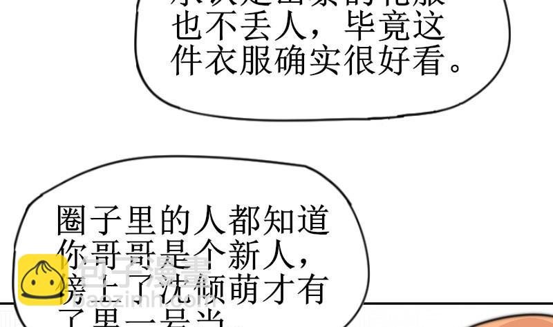 第106话 把她撵出去！(1/2)-第106话