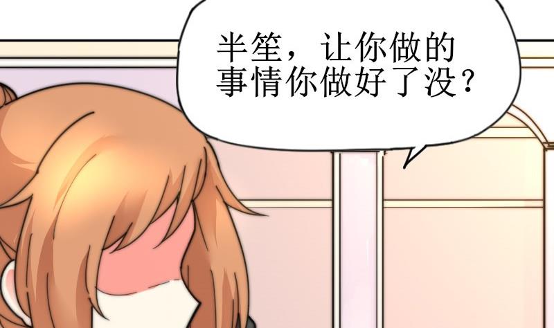 第108话 礼物(1/2)-第108话