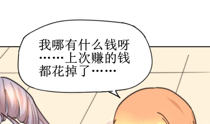 第108话 礼物(1/2)-第108话
