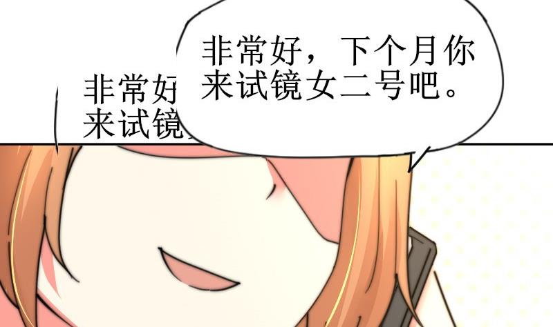 第108话 礼物(1/2)-第108话