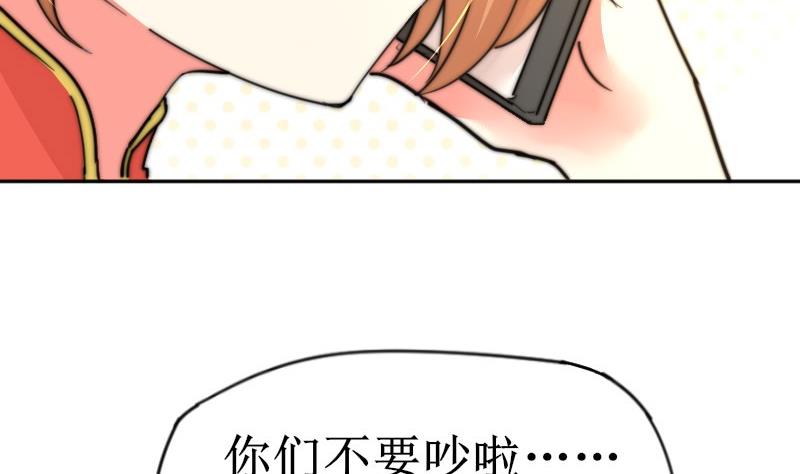 第108话 礼物(1/2)-第108话