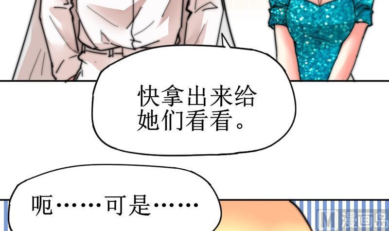 第108话 礼物(1/2)-第108话