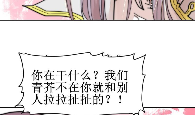 第108话 礼物(1/2)-第108话