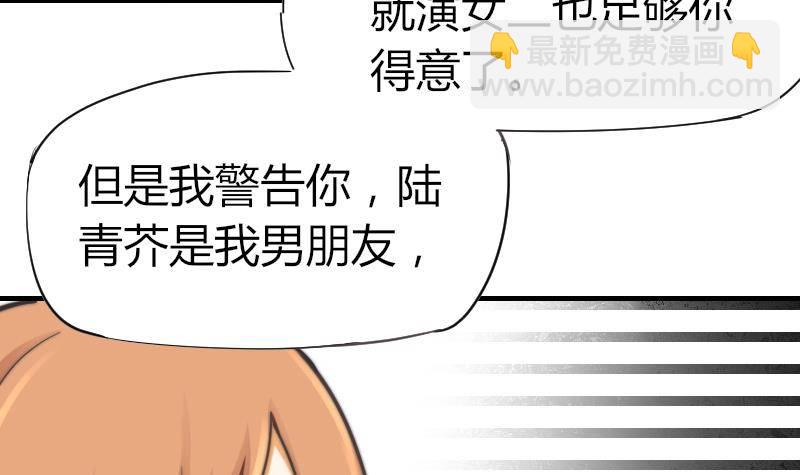 第11话 我们已经分手了！-第12话