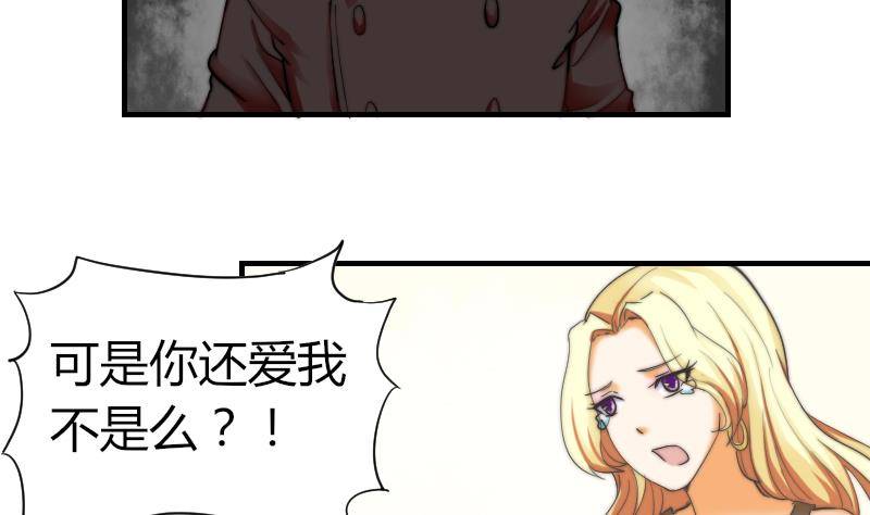 第11话 我们已经分手了！-第12话