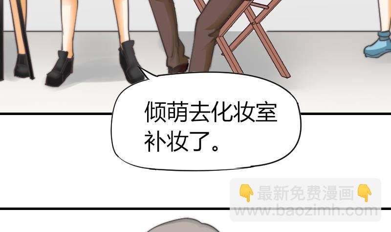 第11话 我们已经分手了！-第12话