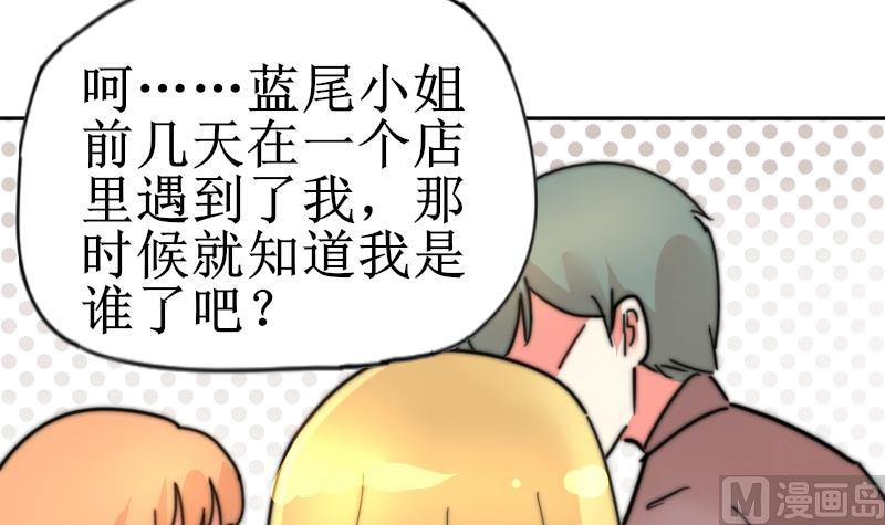 第110话 这是？！(1/2)-第110话