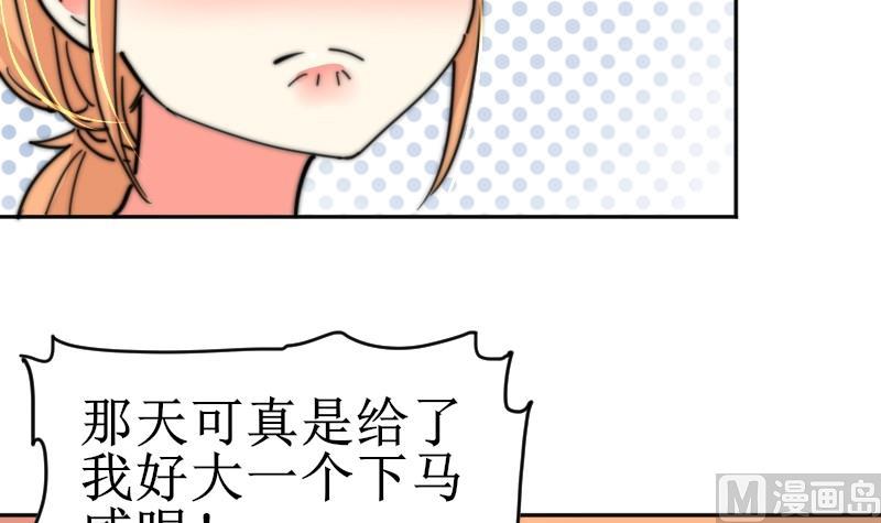 第110话 这是？！(1/2)-第110话