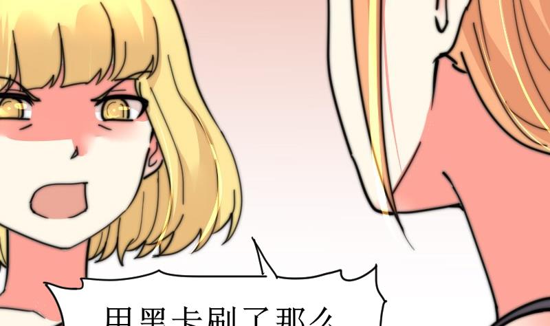 第110话 这是？！(1/2)-第110话