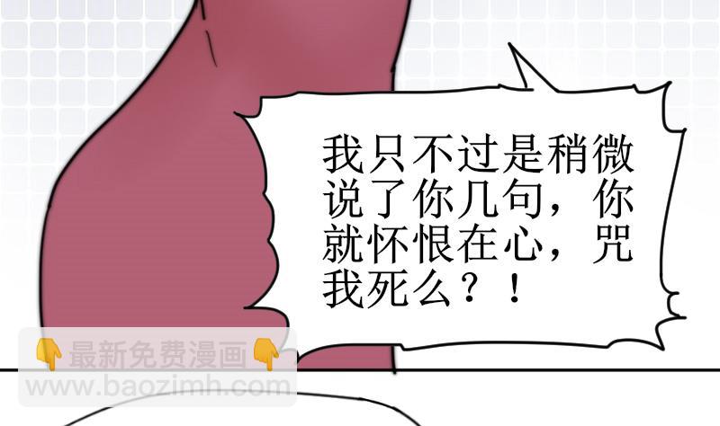 第110话 这是？！(1/2)-第110话