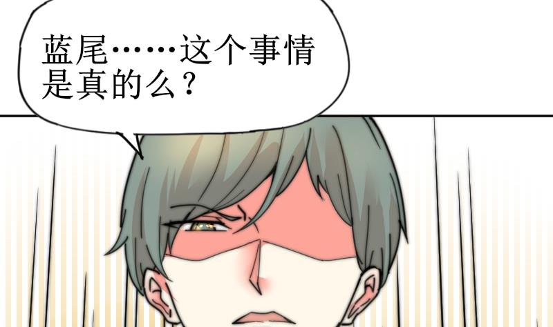 第110话 这是？！(1/2)-第110话