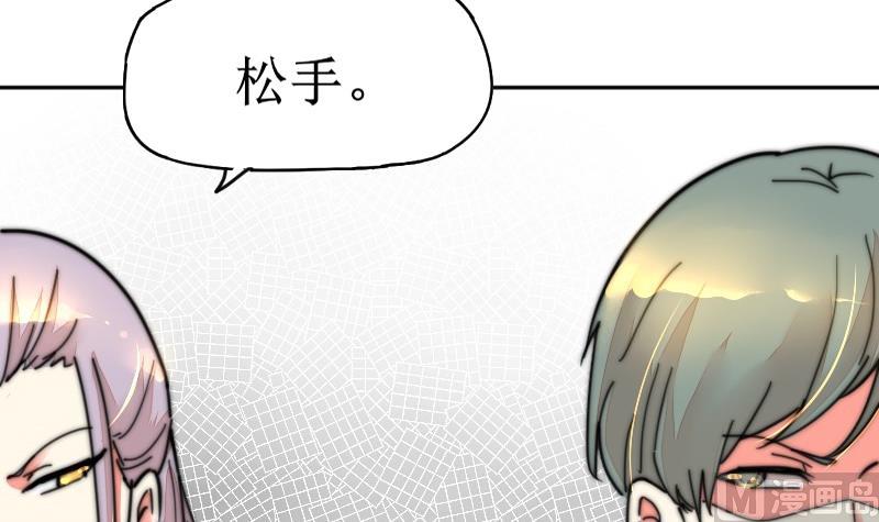第110话 这是？！(1/2)-第110话