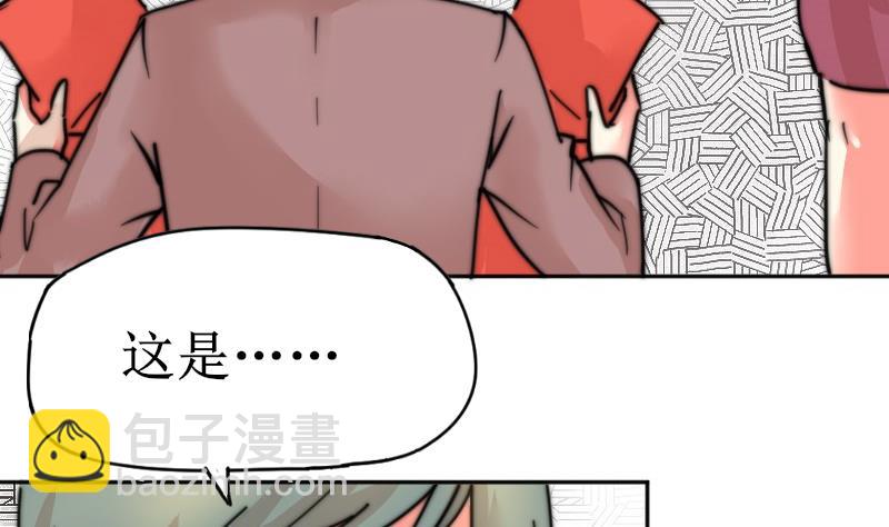 第110话 这是？！(1/2)-第110话