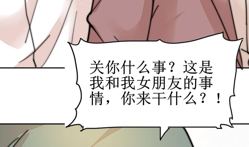 第110话 这是？！(1/2)-第110话