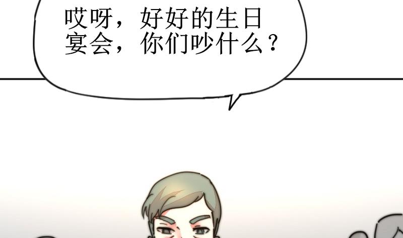 第110话 这是？！(1/2)-第110话