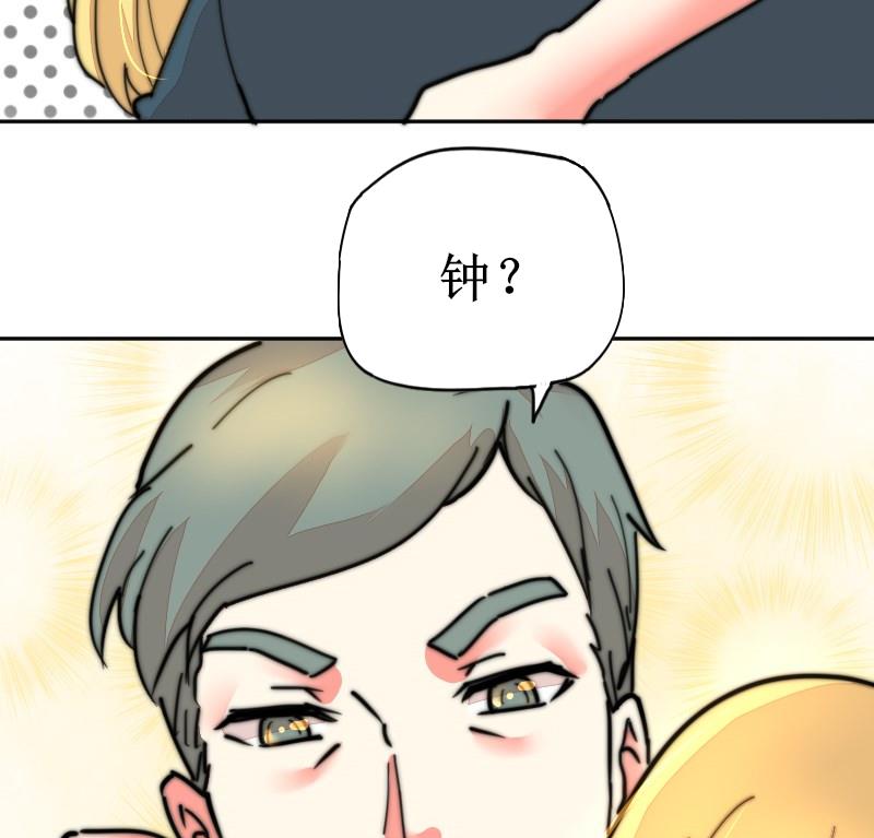 第110话 这是？！(1/2)-第110话