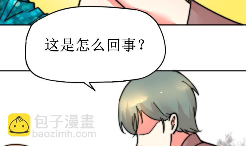 第110话 这是？！(1/2)-第110话