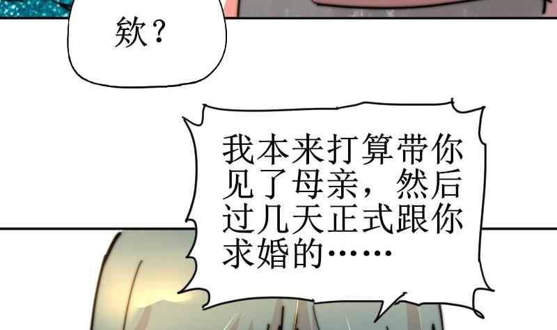 第110话 这是？！(1/2)-第110话