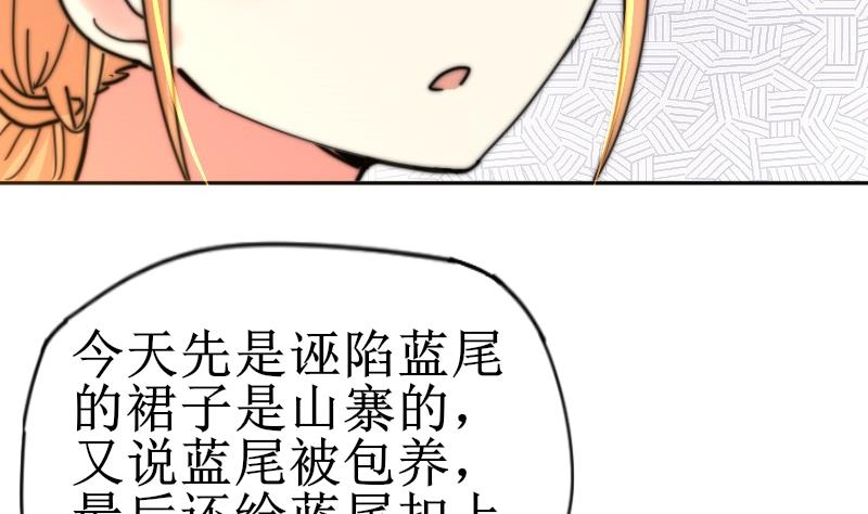 第112话 你们继续庆祝(1/2)-第112话