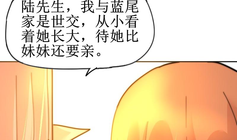 第112话 你们继续庆祝(1/2)-第112话