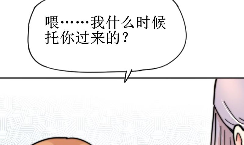 第112话 你们继续庆祝(1/2)-第112话