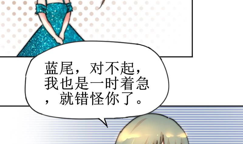 第112话 你们继续庆祝(1/2)-第112话