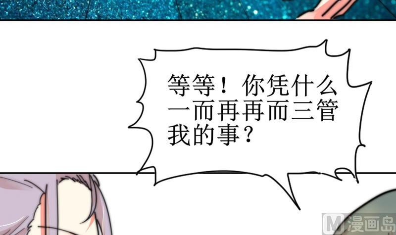 第112话 你们继续庆祝(1/2)-第112话