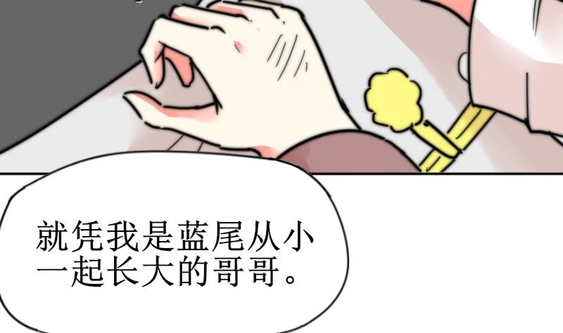 第112话 你们继续庆祝(1/2)-第112话