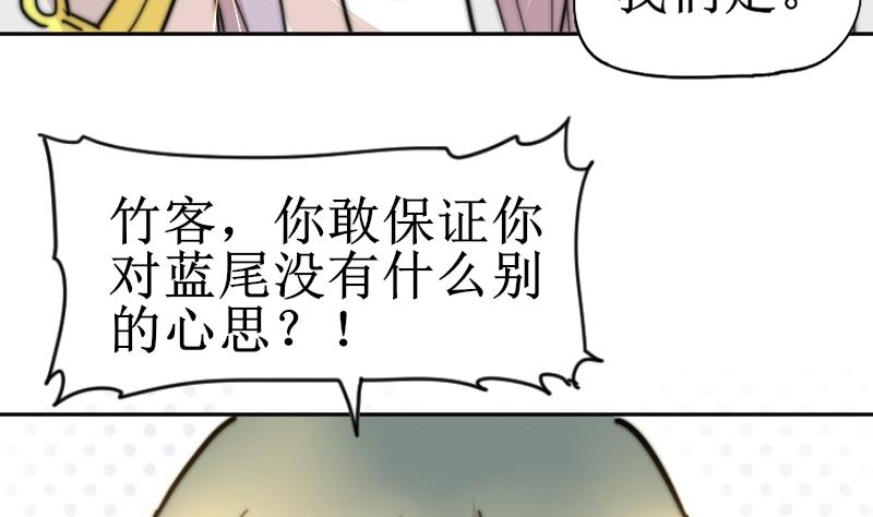 第112话 你们继续庆祝(1/2)-第112话