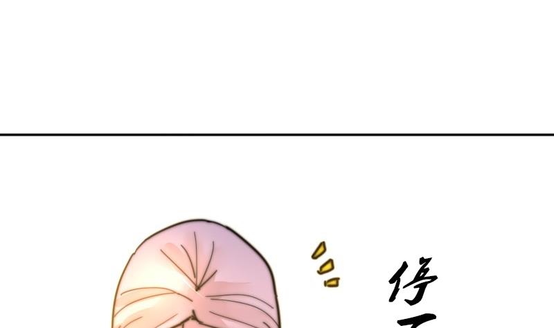 第112话 你们继续庆祝(1/2)-第112话