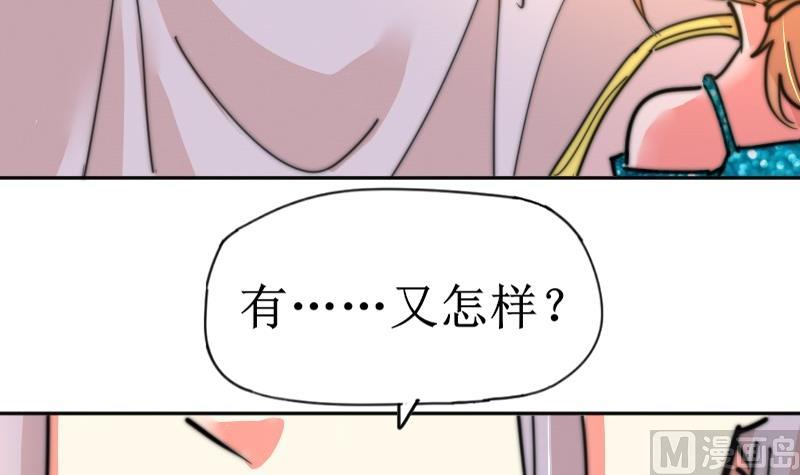 第112话 你们继续庆祝(1/2)-第112话