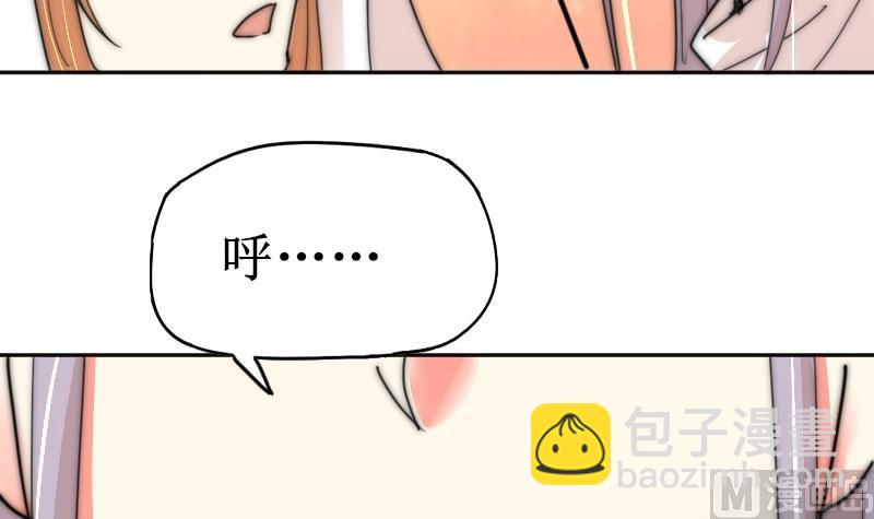 第114话 还不行&hellip;&hellip;(1/2)-第114话